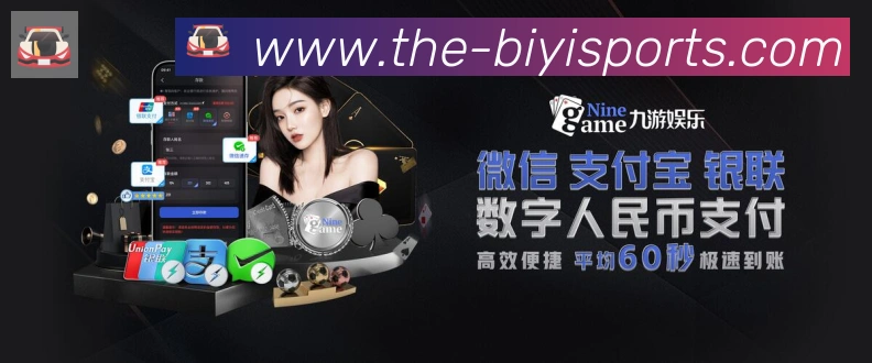 必一体育官网荣誉